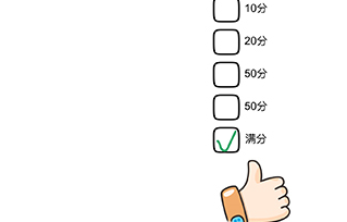 人类危机第8关通关攻略