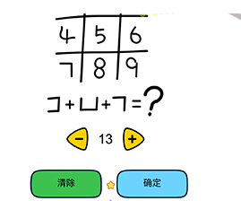 人类危机第32关通关攻略