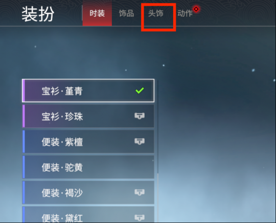 永劫无间最好看男女捏脸数据代码汇总