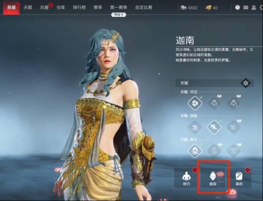 永劫无间最好看男女捏脸数据代码汇总