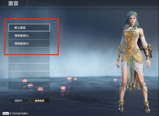 永劫无间最好看男女捏脸数据代码汇总