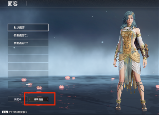 永劫无间最好看男女捏脸数据代码汇总