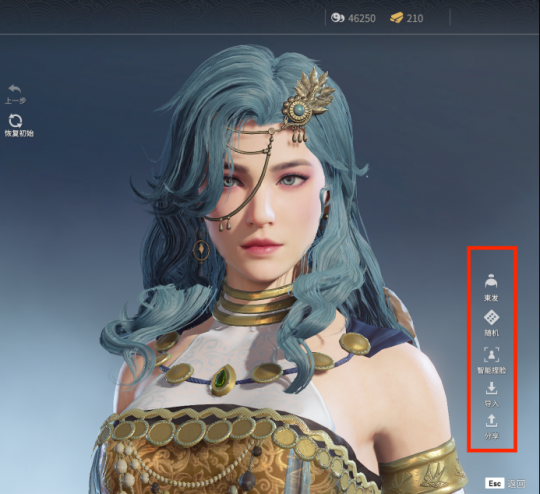 永劫无间最好看男女捏脸数据代码汇总
