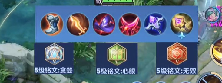 王者荣耀s23艾琳出装攻略汇总