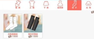 1617934111986690.png 《胡桃日记》货币有什么作用