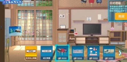 1617934107897658.png 《胡桃日记》货币有什么作用