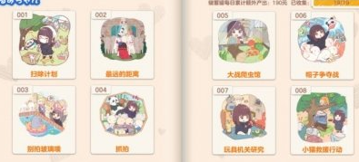 1617934104403335.png 《胡桃日记》货币有什么作用