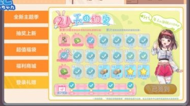 1617934102902370.png 《胡桃日记》货币有什么作用