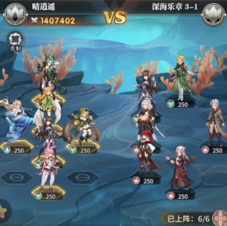 斗罗大陆武魂觉醒深海乐章第五章怎么通关