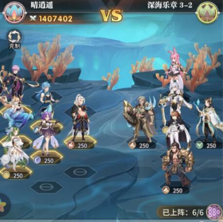 斗罗大陆武魂觉醒深海乐章第五章怎么通关