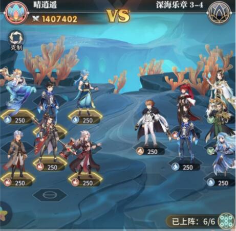 斗罗大陆武魂觉醒深海乐章第五章怎么通关