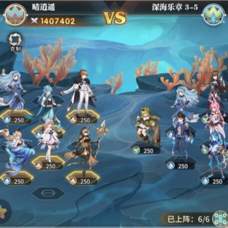 斗罗大陆武魂觉醒深海乐章第五章怎么通关