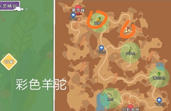 1617934983341205.png 《小森生活》彩虹羊驼几点出现