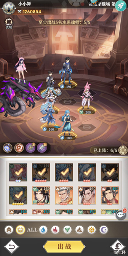 斗罗大陆武魂觉醒光暗怎么抽