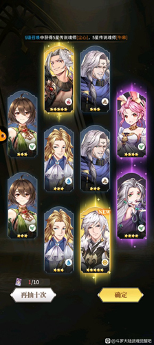 斗罗大陆武魂觉醒60连抽怎么领