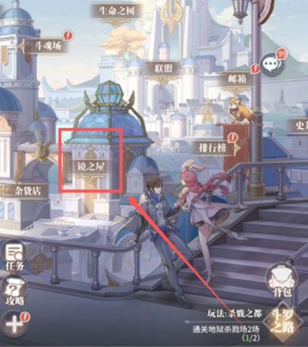 斗罗大陆武魂觉醒先知水晶怎么用