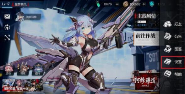 机动战姬聚变怎么快速提升战力