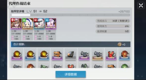 机动战姬聚变怎么快速提升战力