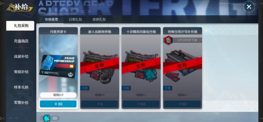 机动战姬聚变破甲角色哪些值得培养