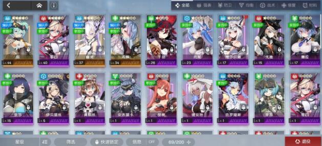 机动战姬聚变破甲角色哪些值得培养