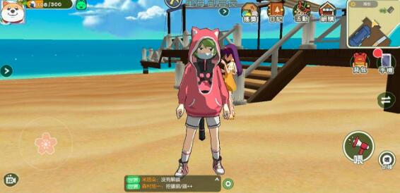 小森生活竹子在哪里采集