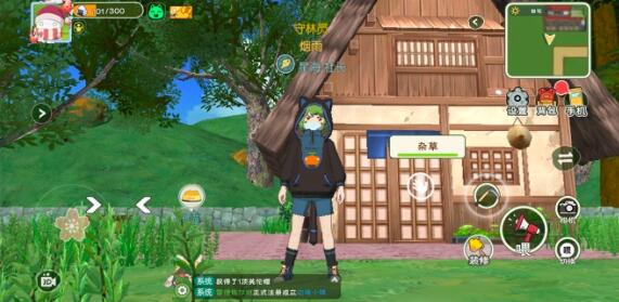 小森生活猫猫卫衣怎么拿到