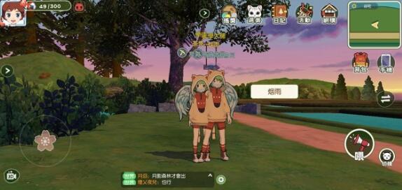 小森生活猫猫卫衣怎么拿到