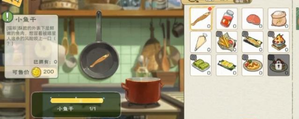 1617947569712659.png 小森生活鲤鱼用来做什么