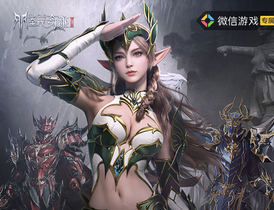 全民奇迹2新手怎么玩