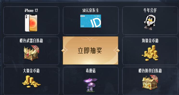 全民奇迹2最新兑换cdkey礼包码一览