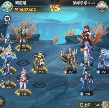 斗罗大陆武魂觉醒深海乐章第五章全关卡通关流程