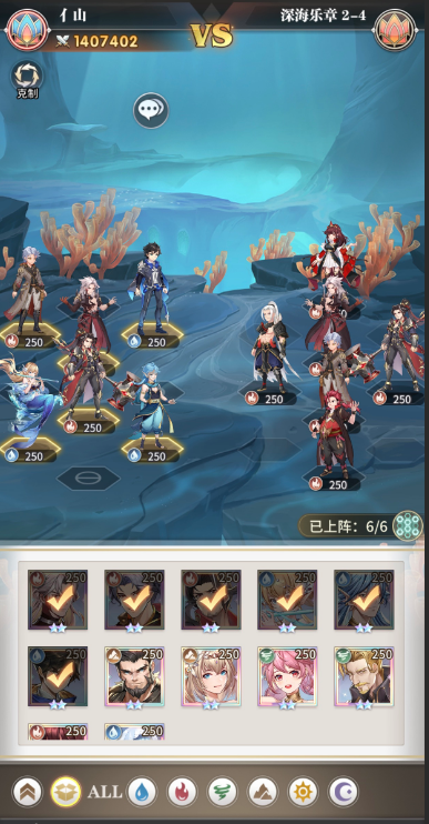 斗罗大陆武魂觉醒深海乐章第五章全关卡通关流程