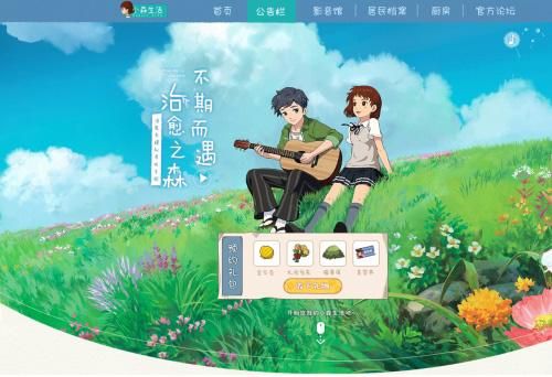 小森生活仲春礼服怎么获得