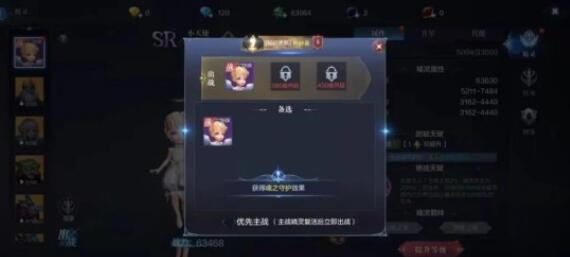 全民奇迹2法师职业装备搭配选择建议