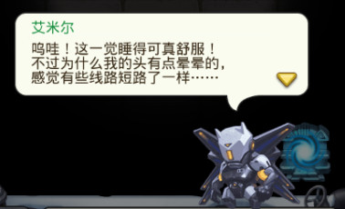 不思议迷宫第三季挑战迷宫攻略大全