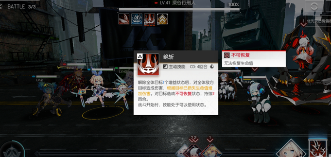 机动战姬聚变6-10关卡怎么过