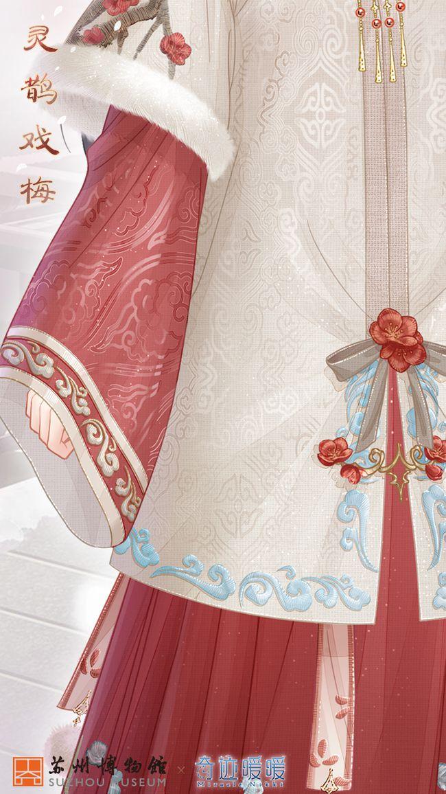 奇迹暖暖古代女侠搭配需要哪些材料