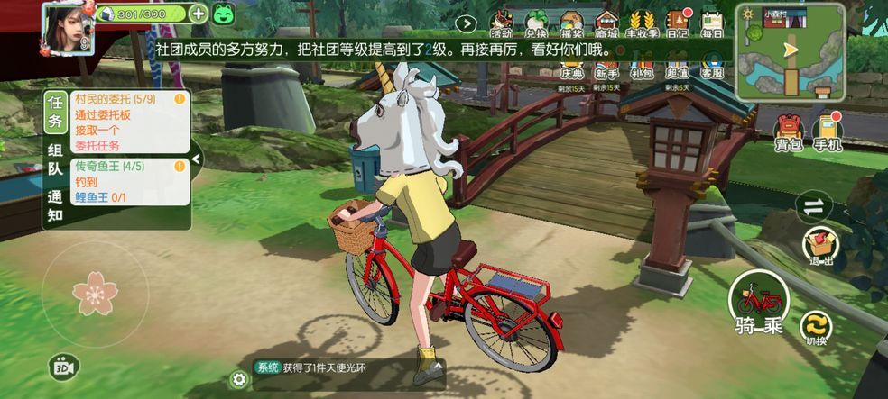 小森生活白牦牛王怎么捕捉