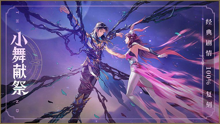 斗罗大陆武魂觉醒九心海棠选什么魂环好