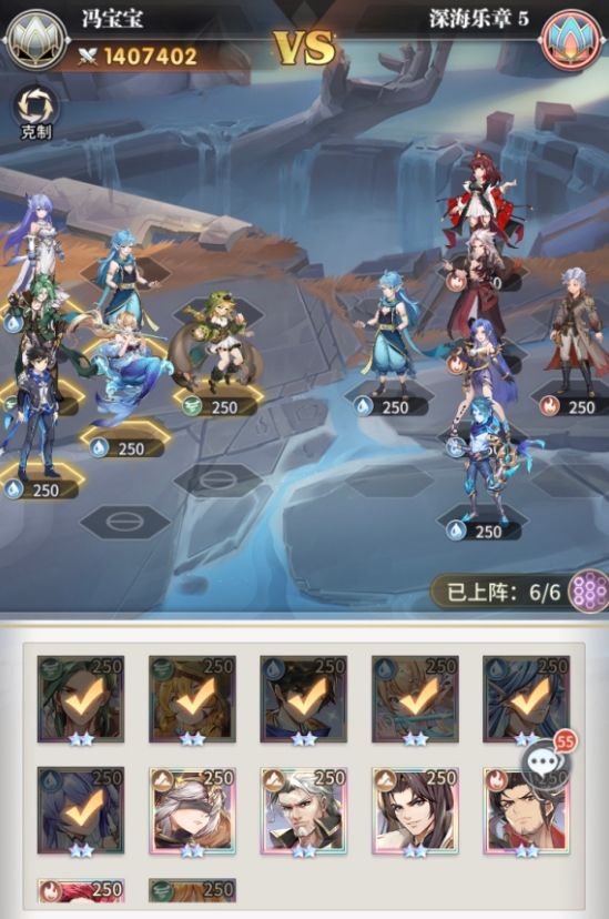 斗罗大陆武魂觉醒深海乐章终章怎么通关