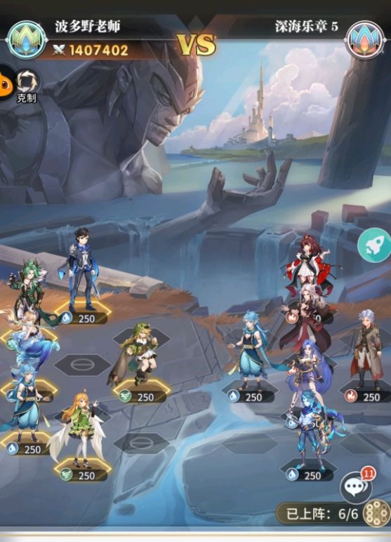 斗罗大陆武魂觉醒深海乐章终章怎么通关