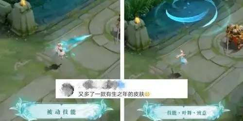 王者荣耀艾琳女武神皮肤获取途径一览