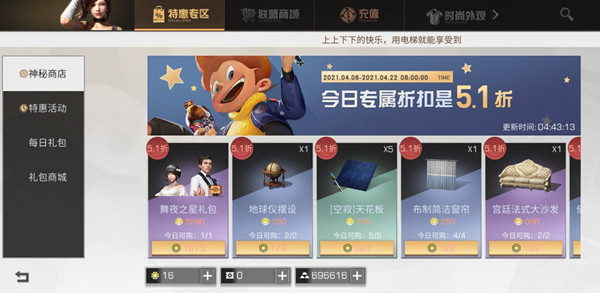 明日之后舞夜之星2021值得买吗