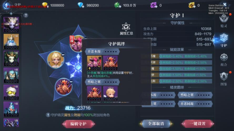 全民奇迹2魔法师转职怎么选择