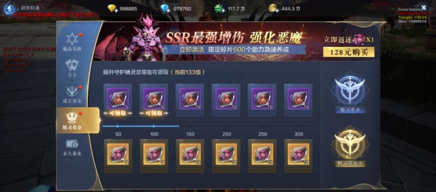 全民奇迹2魔法师转职怎么选择