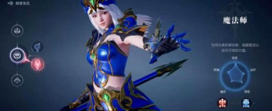 全民奇迹2魔法师时装选择什么