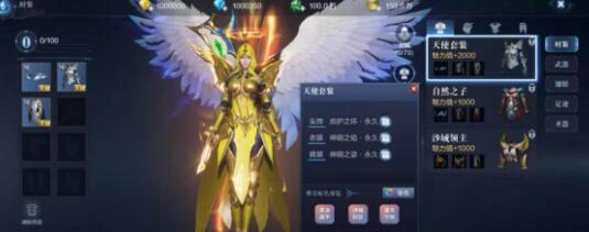 全民奇迹2魔法师时装选择什么