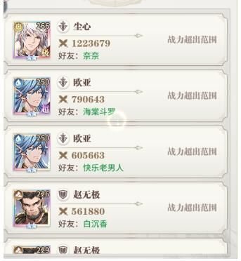 斗罗大陆武魂觉醒杀戮之都怎么通关