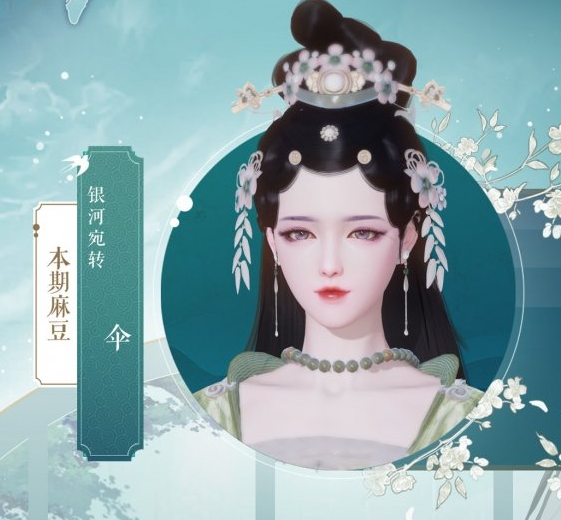 1618026928768176.png 《一梦江湖》君莫思时装怎么样