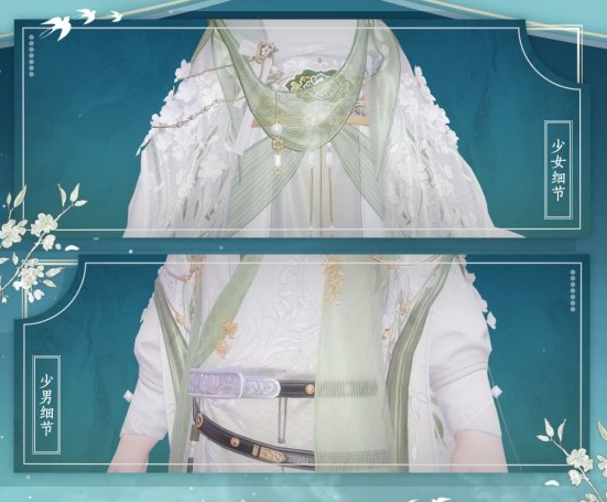 1618026880803852.png 《一梦江湖》君莫思时装怎么样